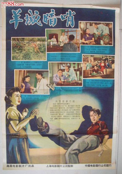 高仿建设银行存折